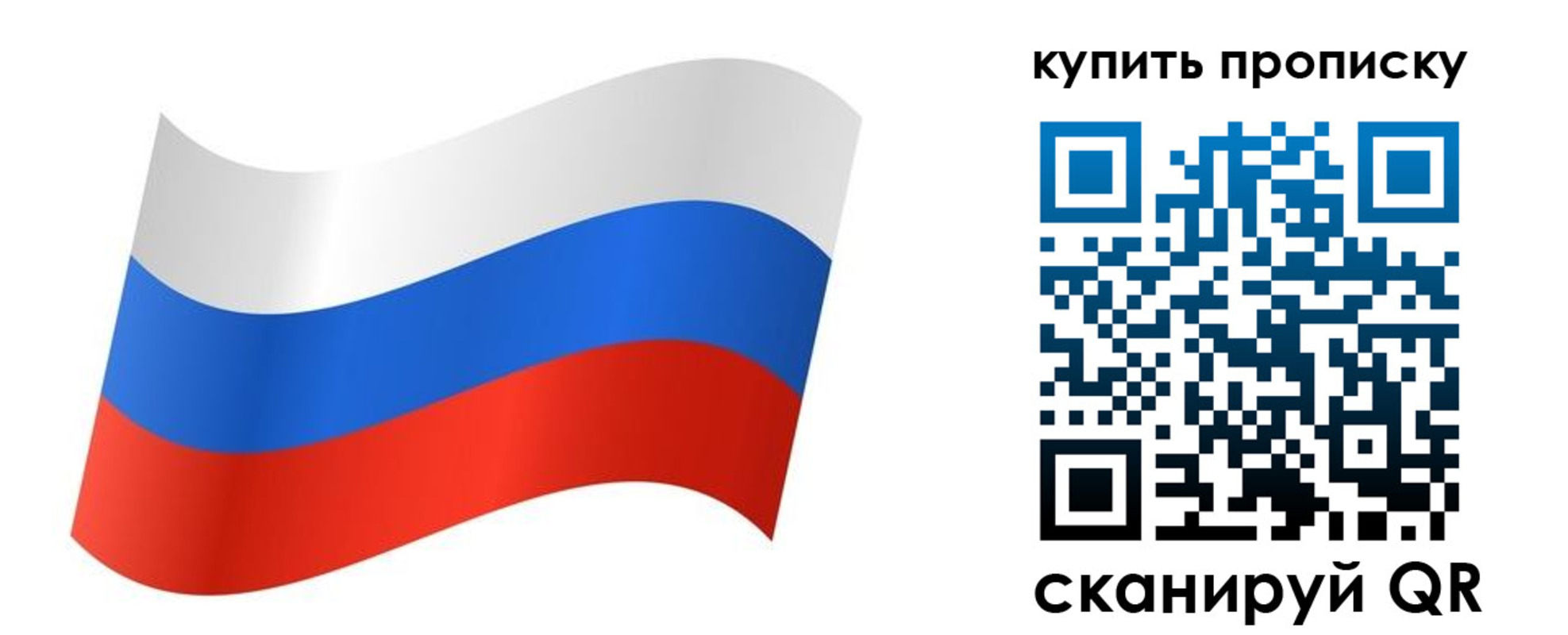 временная прописка в Туапсе